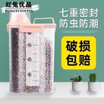 Cat food bucket Pet food storage bucket Dog food bucket Large capacity sealed moisture-proof storage tank Storage box for cat supplies