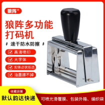 Wolf array large carton production date coding machine woven bag snakeskin bag Kraft paper small ink quick-drying printer flip table batch number qualified inkjet printer font large characters