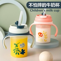 Drop-proof milk cup with scale Household childrens straw water cup Big baby milk cup Bubble milk powder special cup