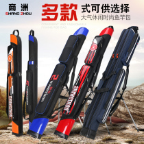 Shangzhou fishing gear bag fish pole bag 1 25 meters hard case waterproof fishing rod bag multi-function fish bag fish gear bag light