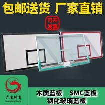 SMC Resin rebounding outdoor tempered glass basketball board standard outdoor household FRP composite wood rebounding