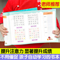 Schulte grid concentration training mathematics teaching aids artifact attention training maze puzzle toy