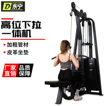 High and low pull all-in-one machine trainer High pull down gym Rowing pull latissimus dorsi multi-functional fitness equipment