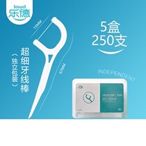 Lede dental floss individually packed floss household ultra-fine dental floss portable 250 independent packing dental floss
