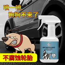 Anti-dog urine spray urine tire anti-dog bite artifact dog repellent restricted area spray pet avoidance agent dog repellent