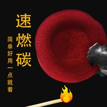 Arabian hookah charcoal bar flammable charcoal 33 40mm large hookah full set of bar special carbon fruit charcoal