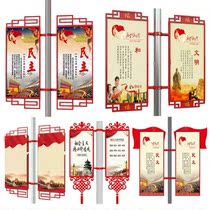 Blister Chinese flag telephone pole Community billboard outdoor outdoor display rack road flag street lamp pole five-star red flag