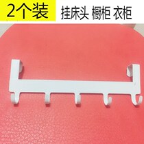 Dormitory wardrobe hanging clothes Divine Instrumental Shelf Upper Bed bedside Bedside Sleeping room Bedclothes Hanger Hooks