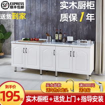 Kitchen sink integrated cabinet Simple stainless steel cabinet Kitchen cabinet rental kitchen cabinet storage home stove