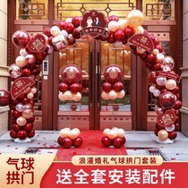 The balloon arch decoration wedding door outdoor rural scene layout annual meeting childrens vacuum celebration opening birthday welcome