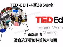 TED-ED Fun Science Animation 1-4 Season 396 Episode for Childrens English Science Animation Enhance Knowledge Reserve
