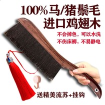 Horse hair pig Mane bed brush soft wool solid wood bed brush dust removal brush cleaning brush clothing brush broom snow sweeping car