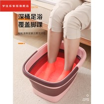 Folding foot bucket plastic foot basin household calf knee high depth health foot bath fumigation artifact