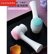 Washing brush soft hair cleanser double brush Zijie Yan brush manual facial pores deep cleaning artifact blackhead