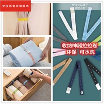 Clothes storage artifact pull roll wardrobe clothing sorting artifact lazy folding clothes pants bundled clothes