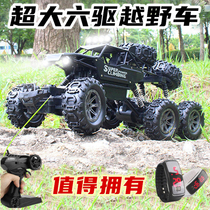Super alloy high speed rc remote control off-road vehicle four or six drive climbing car racing children charging toy car boy