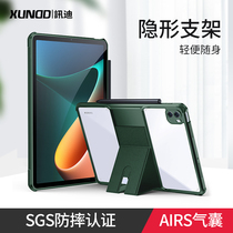 News DiXiaomi tablet 5 protective sleeves Xiaomi tablet 5Pro protection shell 2021 new with bracket 11-inch millet 5 por tablet shell full package anti-fall silicone cover with pen slot