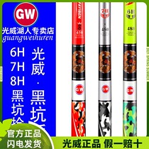Light Wei Black Pit Rod cannot be a 19 tune 6H7H8H ultra-light ultra hard 3 m 5 4 m fishing rod fishing carp pole