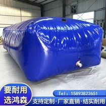 Home wear-resistant storage top pressure agricultural bulk transport pressure water capsule to expend the shui dai bao customized bag irrigation large
