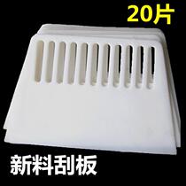 Scraping Putty Scraping Ash Plate Interior Wall Batch Grey Batch Wall Scraped Car Cling Film Wiper Wall Paper Scraper Plastic Squeegee