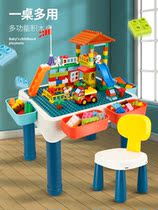 Childrens multi-functional building block table big particles baby intelligence assembly toy learning brain play table
