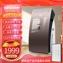 Sharp air purifier household formaldehyde removal second-hand smoke sterilization purification humidification KC-CG605-T CG60-M