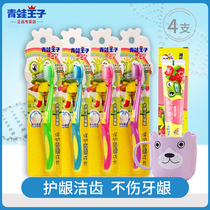 Frog prince children's toothbrush soft hair ultra-fine 3-9-year-old baby teeth baby baby baby baby baby baby baby soft toothbrush