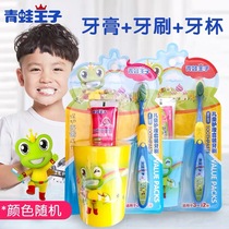 Frog Prince Childrens Toothpaste Toothbrush Toothpaste Tooth Set 3-12 Years Old Moth-proof Baby Tooth Change Child 6 Years Old