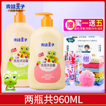 Frog Prince Children's Shampoo Body Soap Two-in-One Infant Wash and Care Products Baby Body Soap