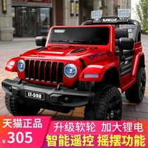 Childrens electric car four-wheel off-road vehicle remote control boys and girls baby toy car four-drive swaying stroller