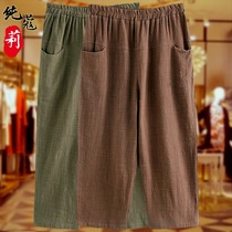 Middle-aged fat plus size womens summer new 2021 cotton and hemp casual pants fat mother elastic waist eight-point pants