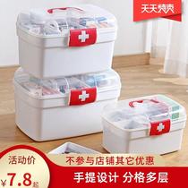 Small storage medicine box Household storage dormitory medicine Large capacity medicine family packing box Medical students