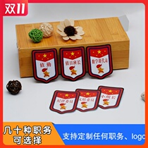 Full 30 yuan Primary and Secondary School Student Class Cadre Armband PVC Duty Student Monitor Armband Class Representative Logo Customized