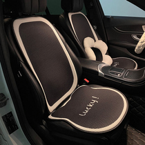 Car Cushions All Season Universal Ice Silk Cool Cushion Summer Net Red Goddess Rear Three Sets Small Brute Waist Monolithic Fart Cushion