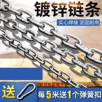 Galvanized chain thickened chain anti-theft iron chain lock chain decoration chain chandelier chain 2mm-16mm direct sales