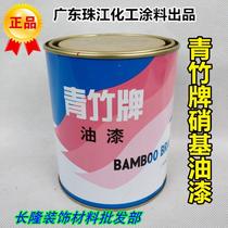 Physical sales of good color brand Nitro external magnetic paint 3kg wood paint metal paint anti-rust paint paint