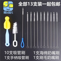 Bottle brush long handle small bottle mouth hard small meat grinder cleaning brush wall breaking machine cleaning brush cup brush slender small hair brush