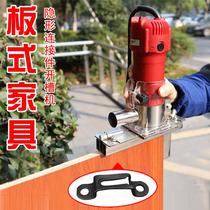 Cutting machine straight knife two-in-one invisible connector slotting machine drill bit hidden assembly cabinet wardrobe furniture cutter head