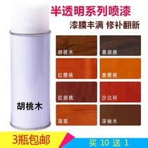 Bang lacquer mahogany furniture maintenance refurbishment repair beauty colored topcoat manual self-painting spray