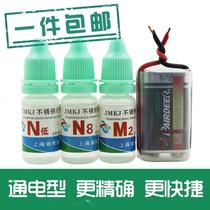 Liquid detection low m2 determination fast n304 potion 316 stainless steel 201n8