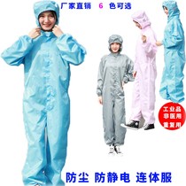 Electrostatic clothing Work clothes Anti-static clothing one-piece white blue protective clothing Reusable dust clothing split full w