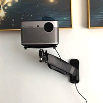 Projector wall mount bracket for polar meter H3H2Z8Z5Z6 Aurora J7G7 nut projector wall mount bracket