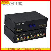 SZHY-LINK AV Switcher Two-in-one-out with audio AV switcher 2-in-1-out AV splitter converter