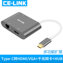 type-c to hdmi vga network card usb3 0 hub converter with power supply notebook connected to Projector