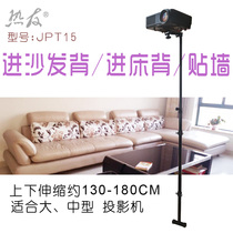 Hot friend projector floor telescopic bracket projector large and medium bracket projector universal hanger non-tripod