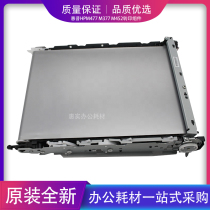 New original HP HP M452 M377 M477 M454 M479 transfer belt Transfer belt