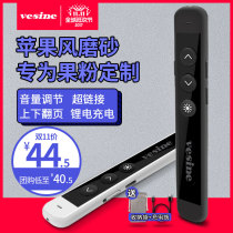 V8 slide page turning pen ppt remote control pen charging laser projector page flipper electronic pointer