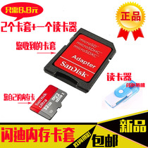 Original Modi memory SD Card Case mobile phone TF card transfer SD card holder card holder card reader