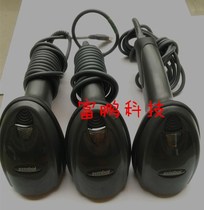 Xunbao DS6708 two-dimensional bar scanning gun Two-dimensional bar code gun scanning gun