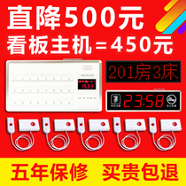 Hospital pager wireless nursing home pager clinic Ward bedside wired intercom call service bell